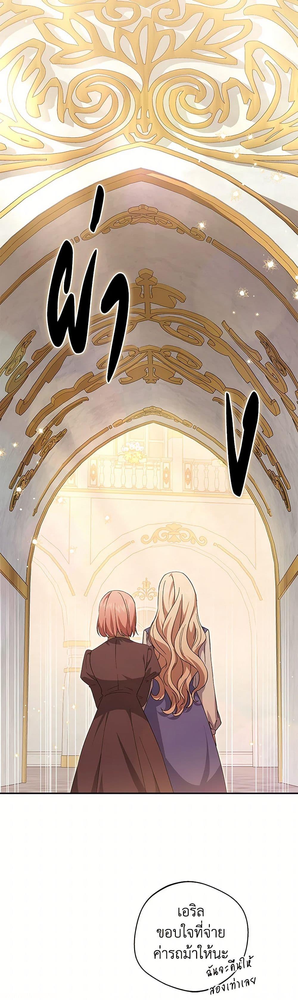 Manga-lc-com อ่านมังงะ อ่านการ์ตูน ออนไลน์ ฟรี There Is No Need to Be Obsessed ตอนที่ 1 2 3 4 5 6 7 8 9 10 11 12 13 14 ฟรี ไม่มีโฆษณา Manga-lc - อ่าน มังงะ อ่าน การ์ตูน ออนไลน์ อ่านมังงะ ฟรี