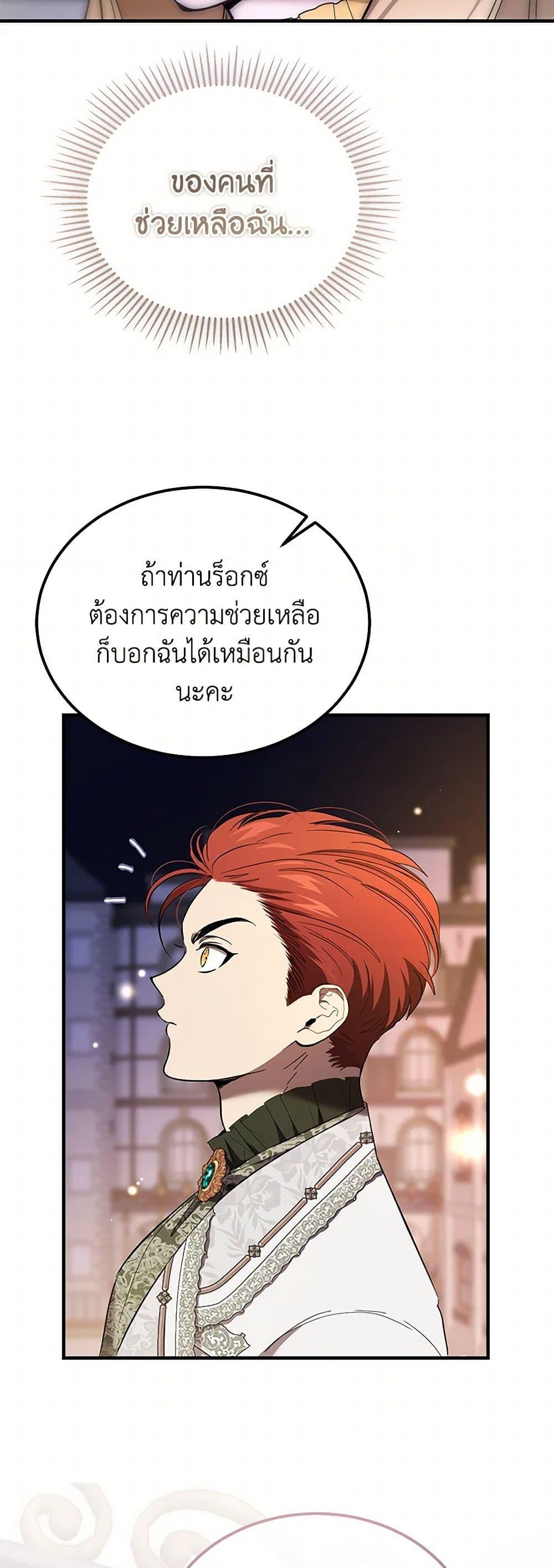 Manga-lc-com อ่านมังงะ อ่านการ์ตูน ออนไลน์ ฟรี The Devil Raises a Lady ตอนที่ 1 2 3 4 5 6 7 8 9 10 11 12 13 14 ฟรี ไม่มีโฆษณา Manga-lc - อ่าน มังงะ อ่าน การ์ตูน ออนไลน์ อ่านมังงะ ฟรี