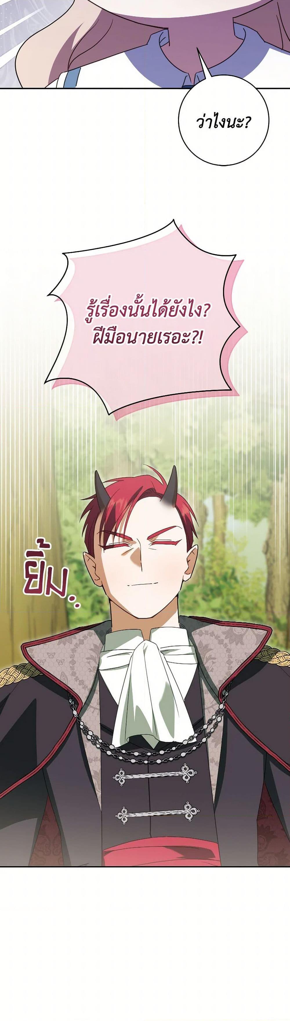 Manga-lc-com อ่านมังงะ อ่านการ์ตูน ออนไลน์ ฟรี The Wicked Little Princess ตอนที่ 1 2 3 4 5 6 7 8 9 10 11 12 13 14 ฟรี ไม่มีโฆษณา Manga-lc - อ่าน มังงะ อ่าน การ์ตูน ออนไลน์ อ่านมังงะ ฟรี