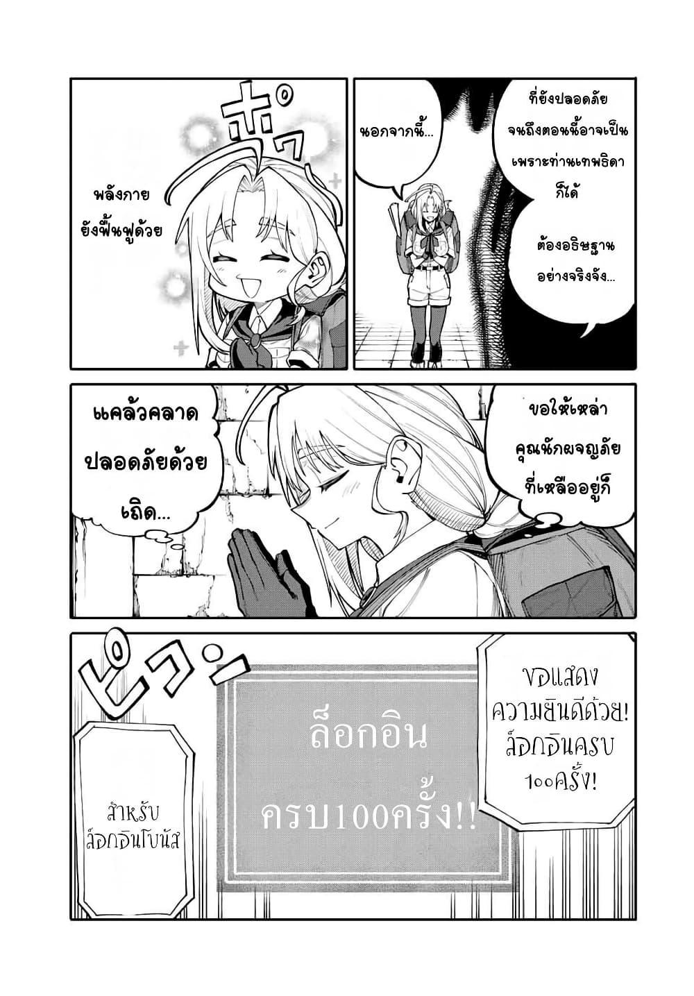 Manga-lc-com อ่านมังงะ อ่านการ์ตูน ออนไลน์ ฟรี I’m a Mother Adventurer, and Thanks to the Login Bonus, I’ve Unlocked the Skill “Housewife.” ตอนที่ 1 2 3 4 5 6 7 8 9 10 11 12 13 14 ฟรี ไม่มีโฆษณา Manga-lc - อ่าน มังงะ อ่าน การ์ตูน ออนไลน์ อ่านมังงะ ฟรี