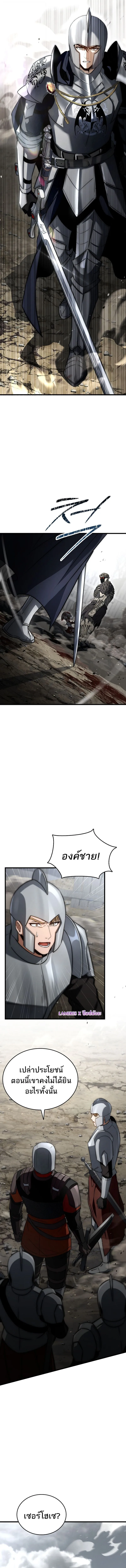 The Third Prince of the Fallen Kingdom has Regressed การหวนค_นของเจ_าชายสามแห_งอาณาจ_กรท_ล_มสลาย ตอนที่ ตอนที่ 43 รูปที่ 6