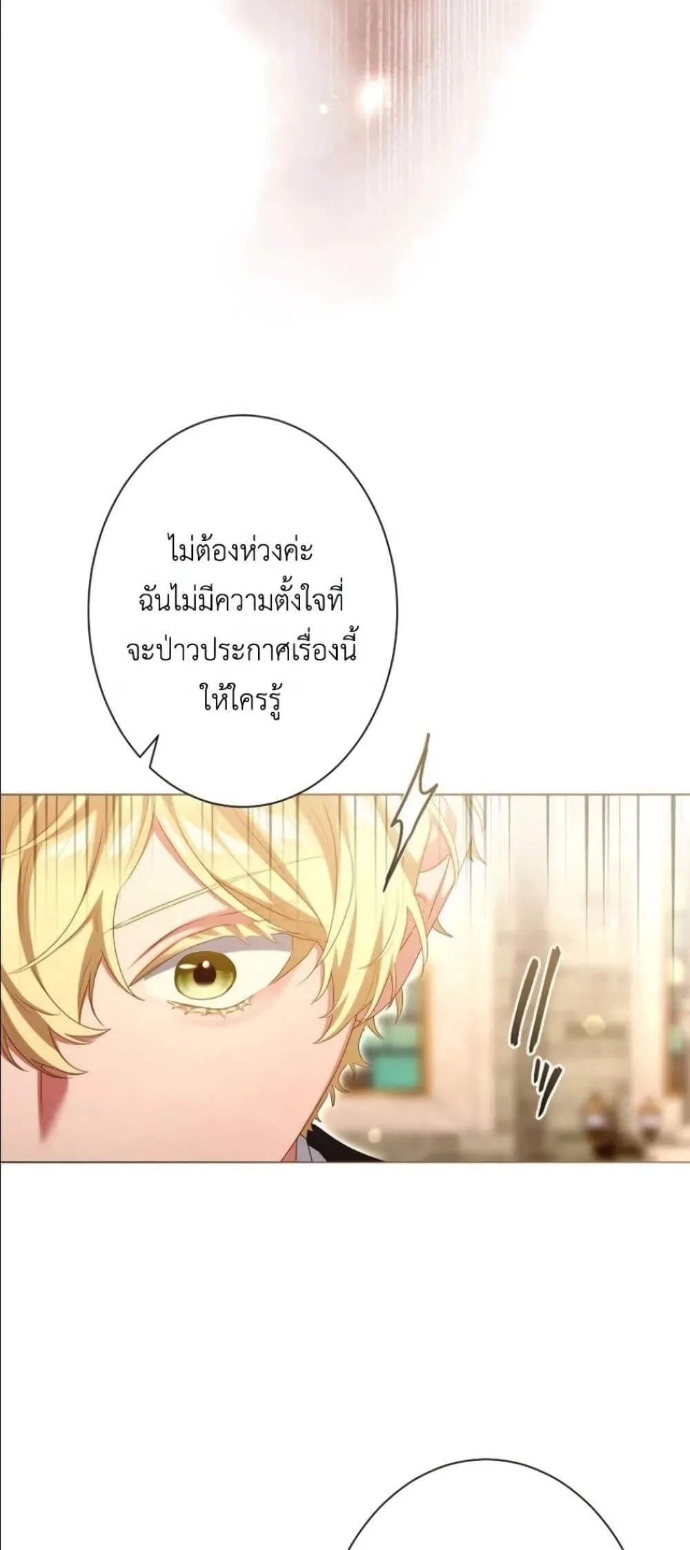 Manga-lc-com อ่านมังงะ อ่านการ์ตูน ออนไลน์ ฟรี Behold The Perfect Villainess ตอนที่ 1 2 3 4 5 6 7 8 9 10 11 12 13 14 ฟรี ไม่มีโฆษณา Manga-lc - อ่าน มังงะ อ่าน การ์ตูน ออนไลน์ อ่านมังงะ ฟรี