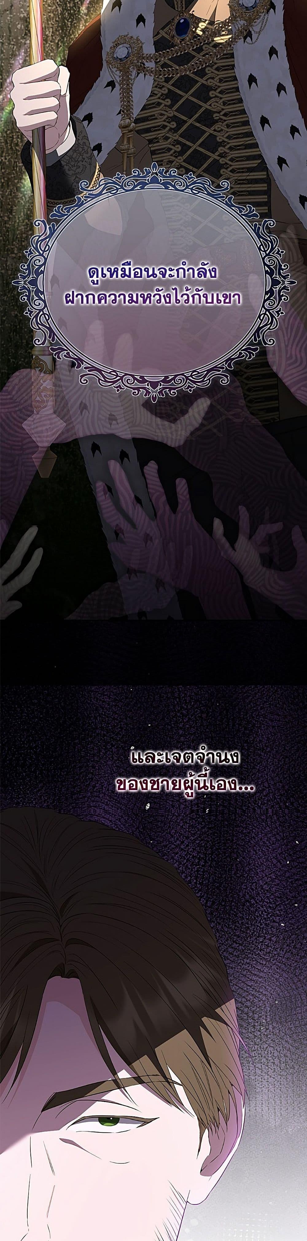 Manga-lc-com อ่านมังงะ อ่านการ์ตูน ออนไลน์ ฟรี My Evil Husband Is Obsessed With the Wrong Person ตอนที่ 1 2 3 4 5 6 7 8 9 10 11 12 13 14 ฟรี ไม่มีโฆษณา Manga-lc - อ่าน มังงะ อ่าน การ์ตูน ออนไลน์ อ่านมังงะ ฟรี
