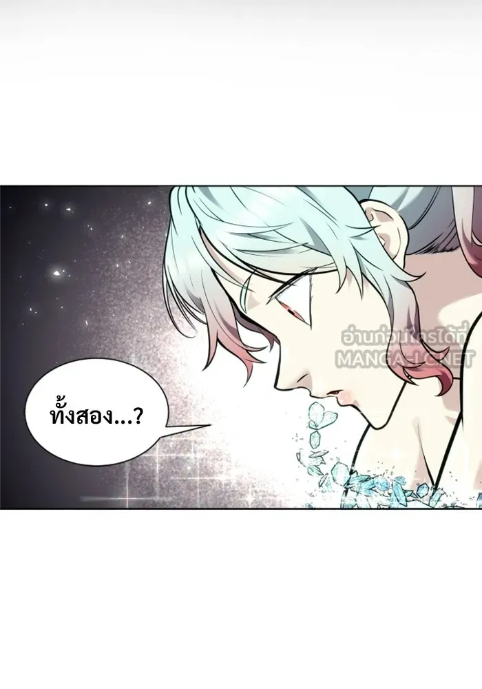 อูเร็ค มาซิโน่ ตอนที่ 30 การทดสอบบทใหม่ 2 รูปที่ 39