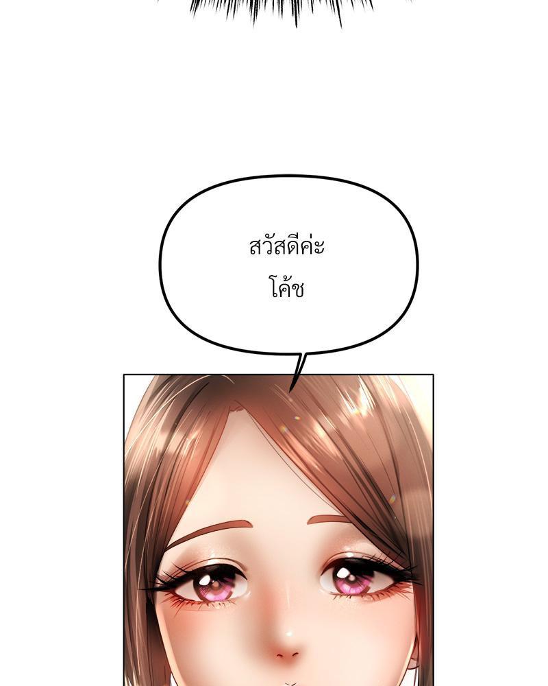 Doujin-Lc- อ่าน โดจิน มังฮวา เกาหลี ญี่ปุ่น จีน แปลไทย Do You Like to Exerc ตอนที่ 1 2 3 4 5 6 7 8 9 10 11 12 13 14 ฟรี ไม่มีโฆษณา อ่าน โดจิน Manhwa เกาหลี ญี่ปุ่น จีน เรามีครบ คัดมาให้เน้นๆ โดจิน 18+ รับประกันความฟินโดย  Doujin Lc