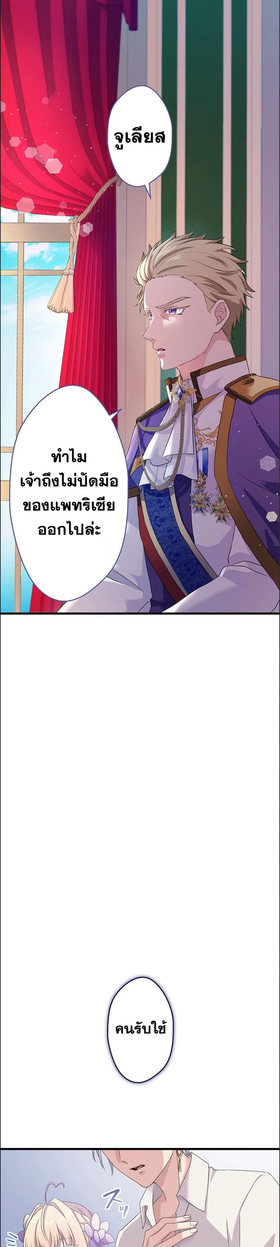Manga-lc-com อ่านมังงะ อ่านการ์ตูน ออนไลน์ ฟรี The Legendary Assassin Reincarnated as the Beloved Youngest Daughter of a Royal Family ตอนที่ 1 2 3 4 5 6 7 8 9 10 11 12 13 14 ฟรี ไม่มีโฆษณา Manga-lc - อ่าน มังงะ อ่าน การ์ตูน ออนไลน์ อ่านมังงะ ฟรี