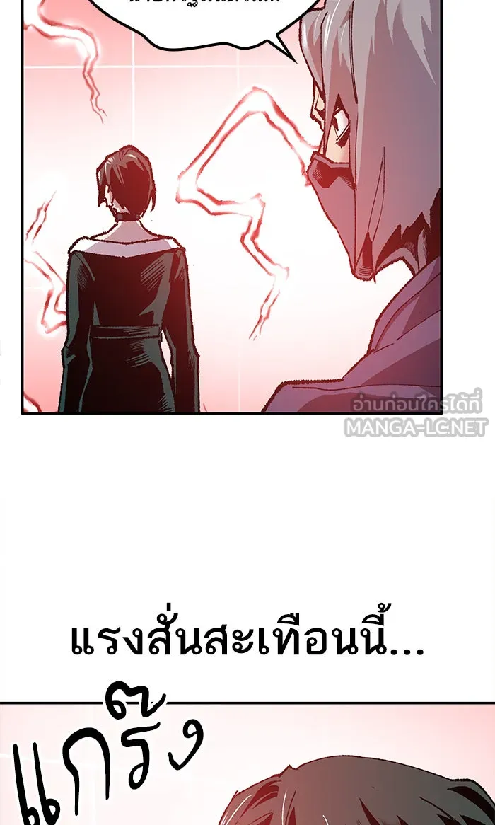 ยอดคนเลเวลทะลุ ตอนที่ 13 กิลด์บังแพสุดแข็งแกร่ง (9) รูปที่ 93