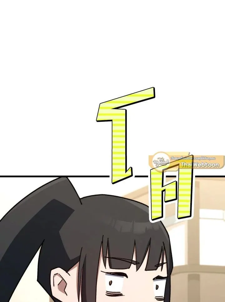 The Hero Returns ตอนที่ ตอนที่ 75 รูปที่ 92