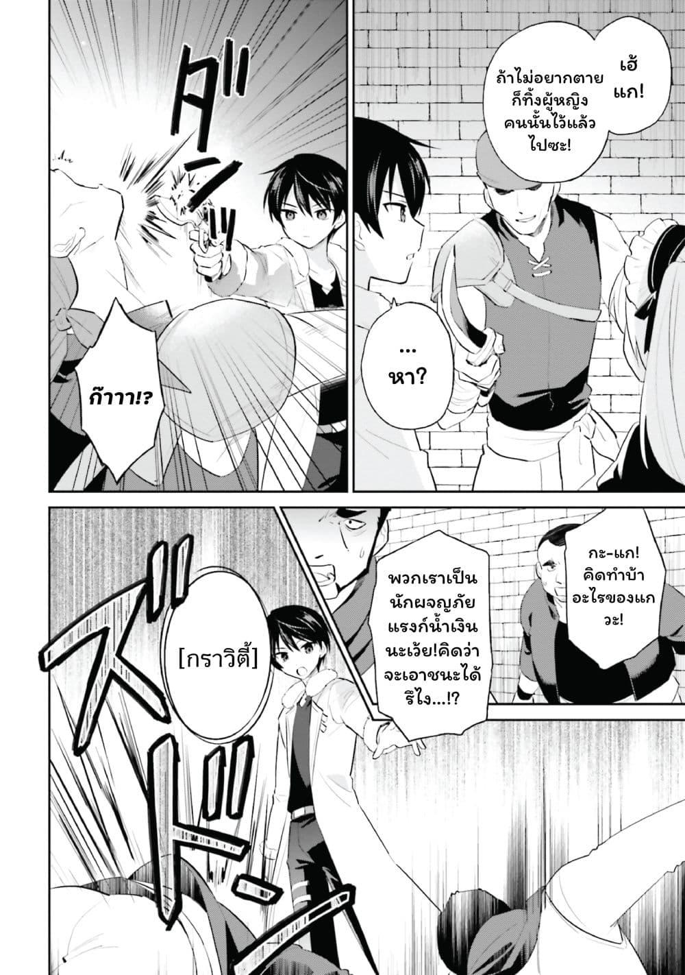 Manga-lc-com อ่านมังงะ อ่านการ์ตูน ออนไลน์ ฟรี In Another World With My Smartphone ไปต่างโลกกับสมาร์ทโฟน ตอนที่ 1 2 3 4 5 6 7 8 9 10 11 12 13 14 ฟรี ไม่มีโฆษณา Manga-lc - อ่าน มังงะ อ่าน การ์ตูน ออนไลน์ อ่านมังงะ ฟรี