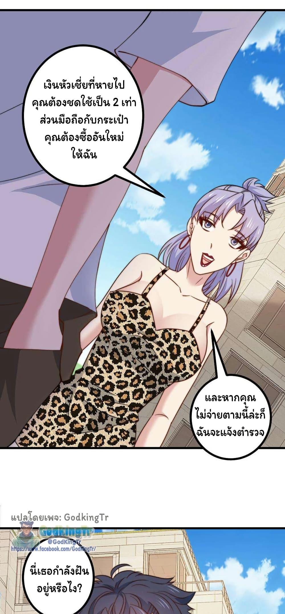 Manga-lc-com อ่านมังงะ อ่านการ์ตูน ออนไลน์ ฟรี Is It Reasonable for Me to Beat a Dragon With a Slime ตอนที่ 1 2 3 4 5 6 7 8 9 10 11 12 13 14 ฟรี ไม่มีโฆษณา Manga-lc - อ่าน มังงะ อ่าน การ์ตูน ออนไลน์ อ่านมังงะ ฟรี