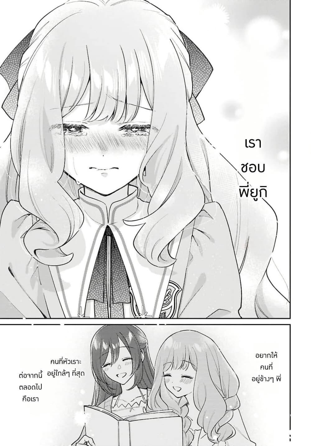 Manga-lc-com อ่านมังงะ อ่านการ์ตูน ออนไลน์ ฟรี Tayutau Koi no Chirigiwa ni ตอนที่ 1 2 3 4 5 6 7 8 9 10 11 12 13 14 ฟรี ไม่มีโฆษณา Manga-lc - อ่าน มังงะ อ่าน การ์ตูน ออนไลน์ อ่านมังงะ ฟรี