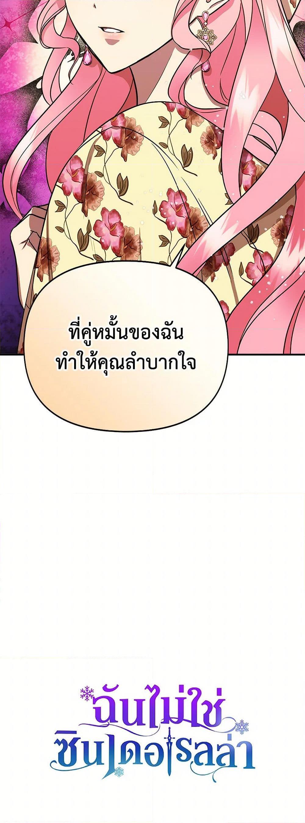 Manga-lc-com อ่านมังงะ อ่านการ์ตูน ออนไลน์ ฟรี I Wasn’t the Cinderella ตอนที่ 1 2 3 4 5 6 7 8 9 10 11 12 13 14 ฟรี ไม่มีโฆษณา Manga-lc - อ่าน มังงะ อ่าน การ์ตูน ออนไลน์ อ่านมังงะ ฟรี
