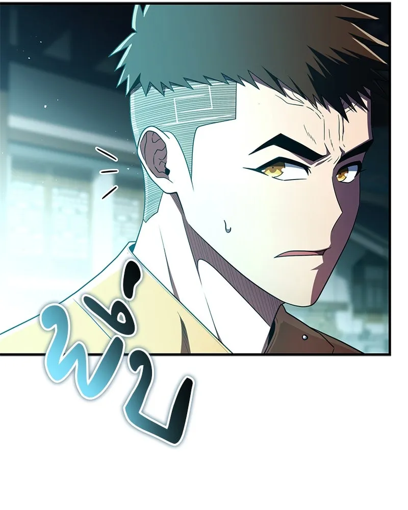 สุดยอดเทรนเนอร์แห่งยุทธภพ ตอนที่ 71 โทวอลช่อน ตัวเอกของเรื่องพระรา รูปที่ 11