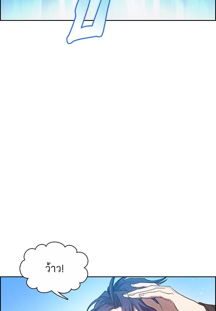 My S-Class Hunters ตอนที่ 23 ฝึกปฏิบัติบุกดันเจี้ยน รูปที่ 31