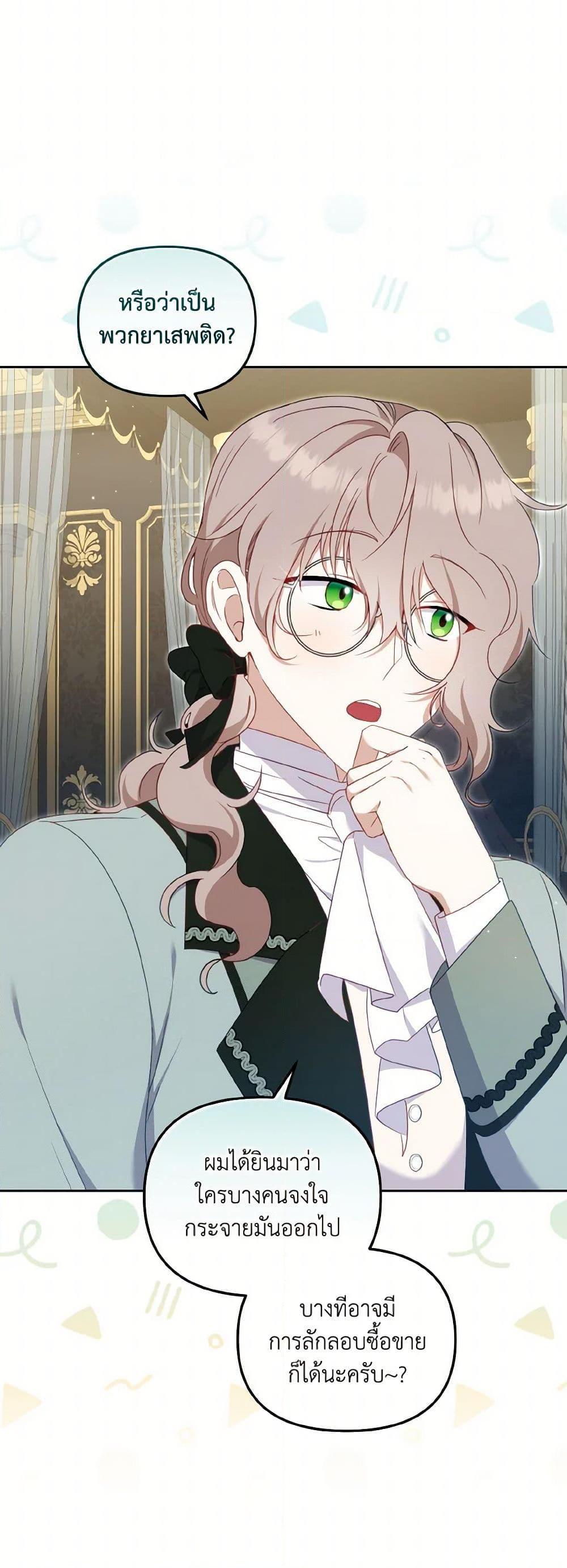 Manga-lc-com อ่านมังงะ อ่านการ์ตูน ออนไลน์ ฟรี I’m Being Raised by Villains ตอนที่ 1 2 3 4 5 6 7 8 9 10 11 12 13 14 ฟรี ไม่มีโฆษณา Manga-lc - อ่าน มังงะ อ่าน การ์ตูน ออนไลน์ อ่านมังงะ ฟรี