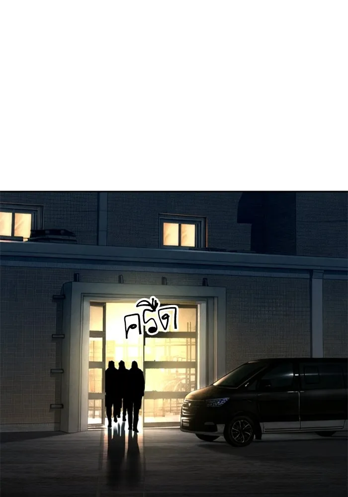 พี่ชายสายบอดี้การ์ด ตอนที่ 260 รูปที่ 101