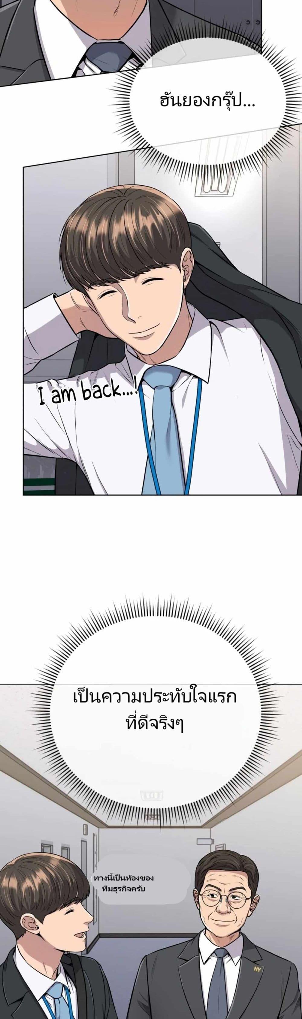 Manga-lc-com อ่านมังงะ อ่านการ์ตูน ออนไลน์ ฟรี New Employee Kim Chul-Soo ตอนที่ 1 2 3 4 5 6 7 8 9 10 11 12 13 14 ฟรี ไม่มีโฆษณา Manga-lc - อ่าน มังงะ อ่าน การ์ตูน ออนไลน์ อ่านมังงะ ฟรี