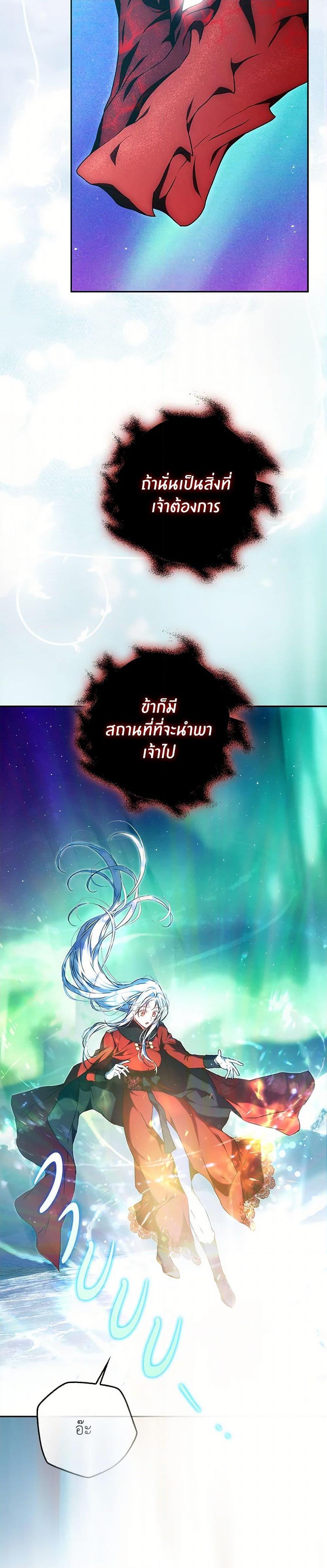 Manga-lc-com อ่านมังงะ อ่านการ์ตูน ออนไลน์ ฟรี I Became the Wife of the Male Lead ตอนที่ 1 2 3 4 5 6 7 8 9 10 11 12 13 14 ฟรี ไม่มีโฆษณา Manga-lc - อ่าน มังงะ อ่าน การ์ตูน ออนไลน์ อ่านมังงะ ฟรี