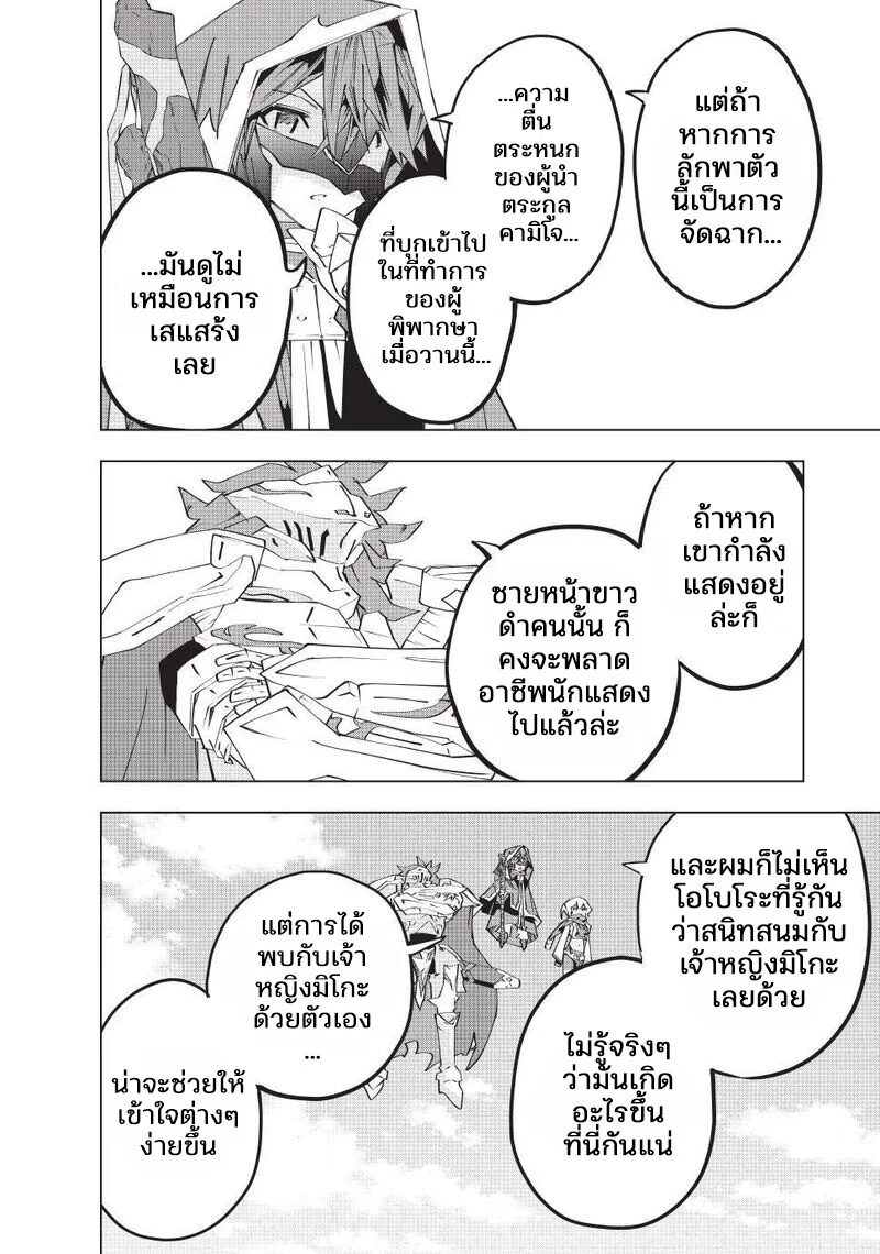 Manga-lc-com อ่านมังงะ อ่านการ์ตูน ออนไลน์ ฟรี Shinjiteita Nakama Tachi Ni Dungeon Okuchi De Korosare Kaket ตอนที่ 1 2 3 4 5 6 7 8 9 10 11 12 13 14 ฟรี ไม่มีโฆษณา Manga-lc - อ่าน มังงะ อ่าน การ์ตูน ออนไลน์ อ่านมังงะ ฟรี