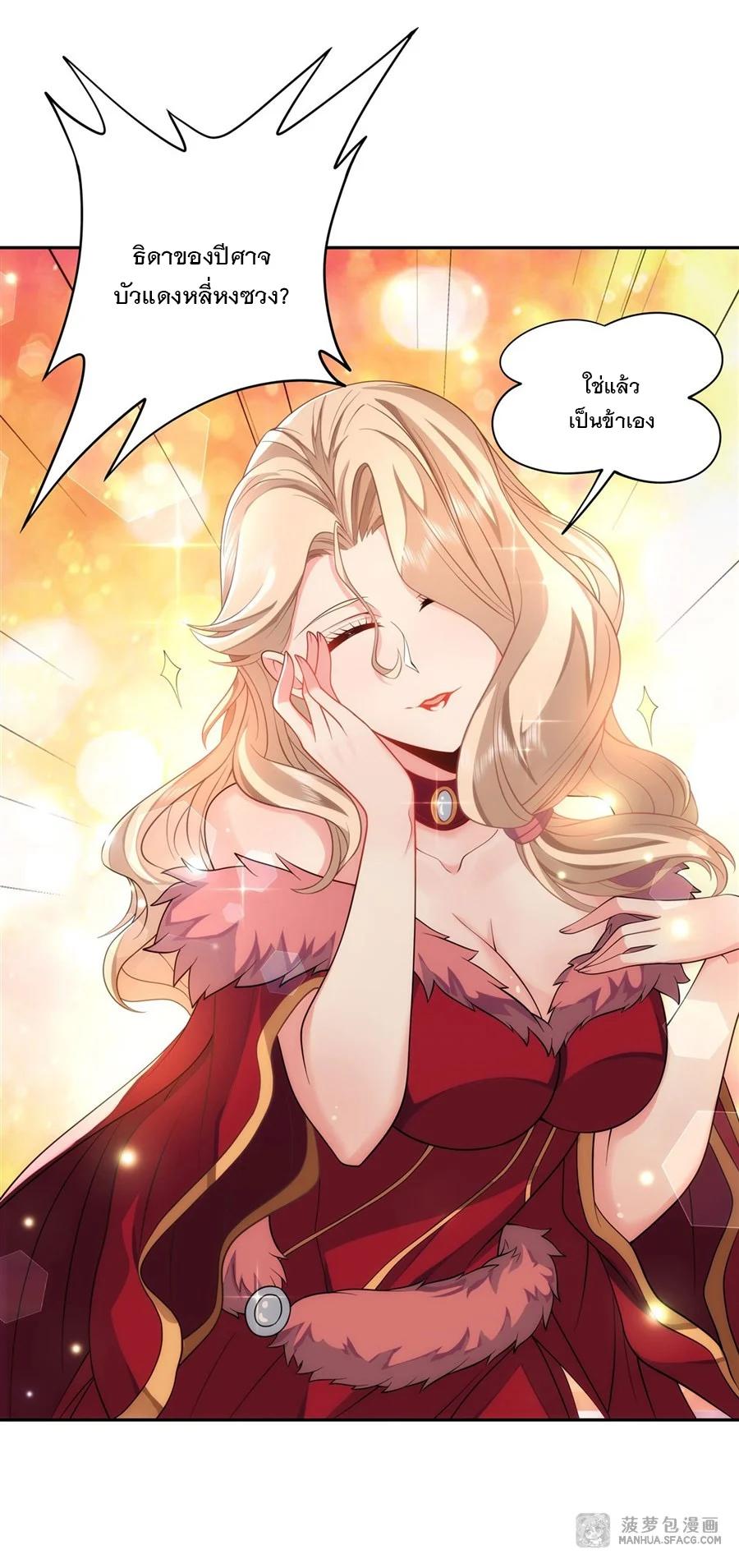 Manga-lc-com อ่านมังงะ อ่านการ์ตูน ออนไลน์ ฟรี My Female Disciples are all Future Masters of the Heavens ตอนที่ 1 2 3 4 5 6 7 8 9 10 11 12 13 14 ฟรี ไม่มีโฆษณา Manga-lc - อ่าน มังงะ อ่าน การ์ตูน ออนไลน์ อ่านมังงะ ฟรี