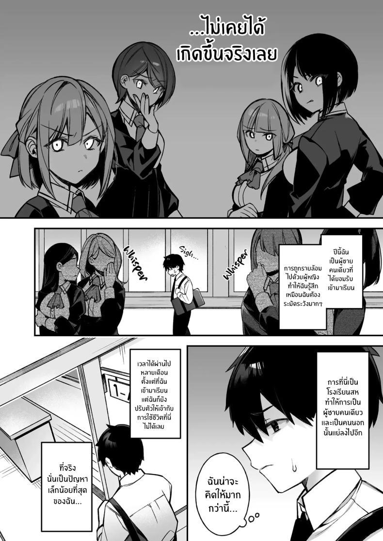 Doujin-Lc- อ่าน โดจิน มังฮวา เกาหลี ญี่ปุ่น จีน แปลไทย เซ็กส์ต้องจำนน (Shindou) ตอนที่ 1 2 3 4 5 6 7 8 9 10 11 12 13 14 ฟรี ไม่มีโฆษณา อ่าน โดจิน Manhwa เกาหลี ญี่ปุ่น จีน เรามีครบ คัดมาให้เน้นๆ โดจิน 18+ รับประกันความฟินโดย  Doujin Lc