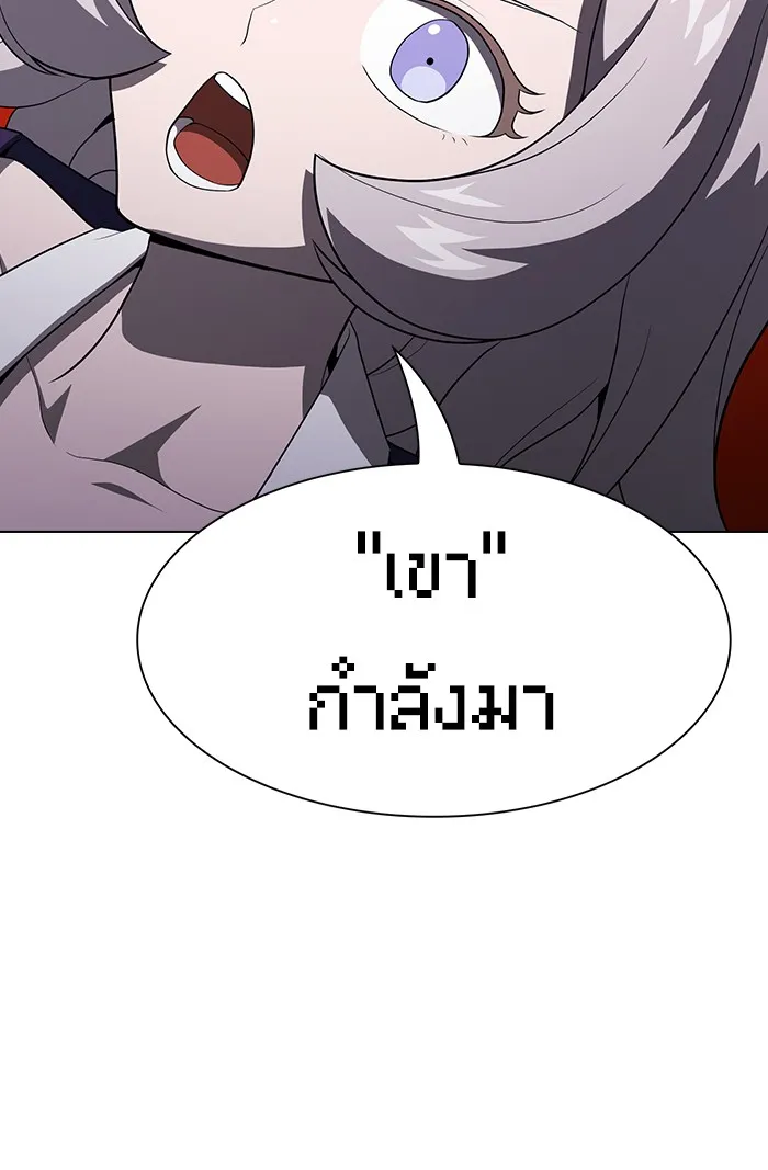 ผู้เล่นขั้นเทพแห่งหอคอยฝึกสอน ตอนที่ 31 รูปที่ 46