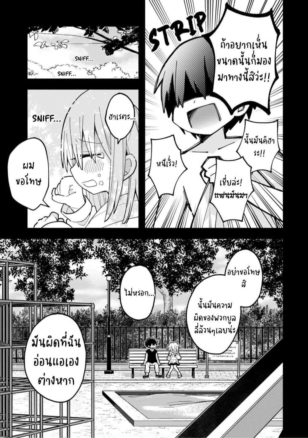 Manga-lc-com อ่านมังงะ อ่านการ์ตูน ออนไลน์ ฟรี Misaki-kun wa Kouryaku-chara Janai ตอนที่ 1 2 3 4 5 6 7 8 9 10 11 12 13 14 ฟรี ไม่มีโฆษณา Manga-lc - อ่าน มังงะ อ่าน การ์ตูน ออนไลน์ อ่านมังงะ ฟรี