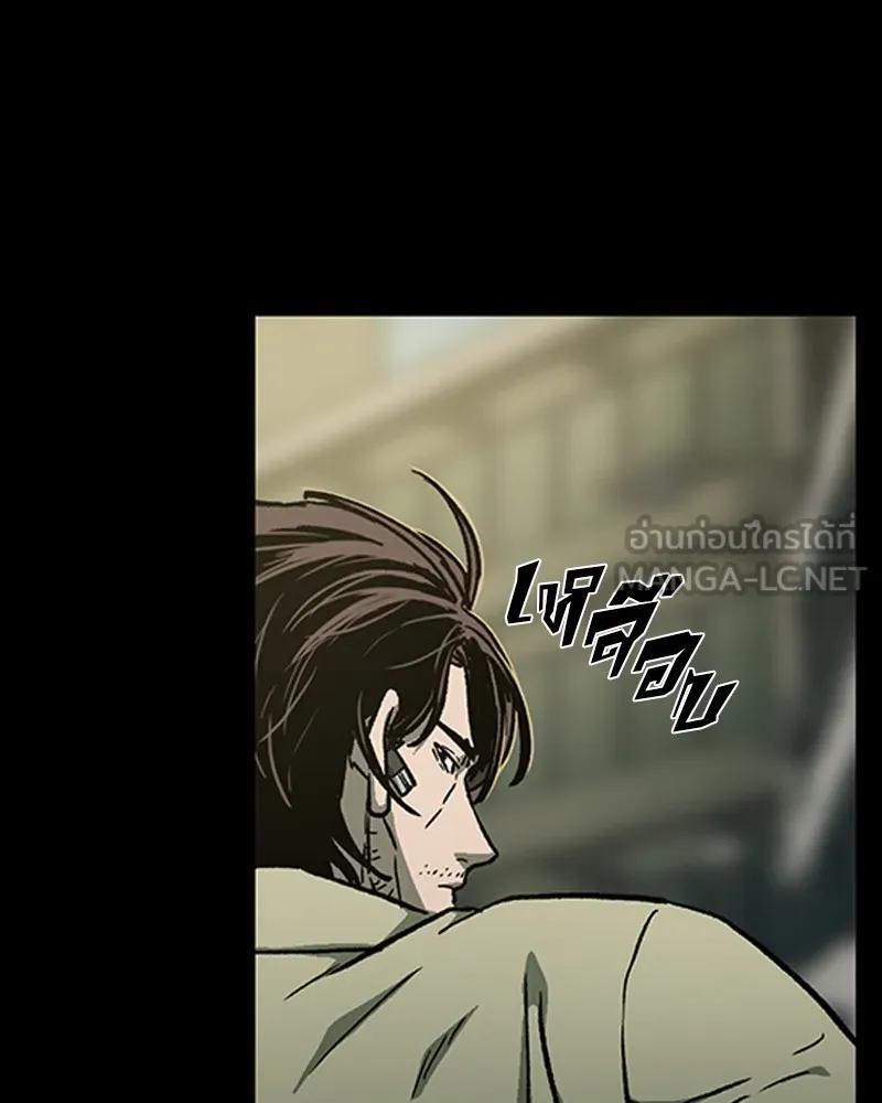 เกาลูน  ซาโรกา ตอนที่ 10 รูปที่ 54