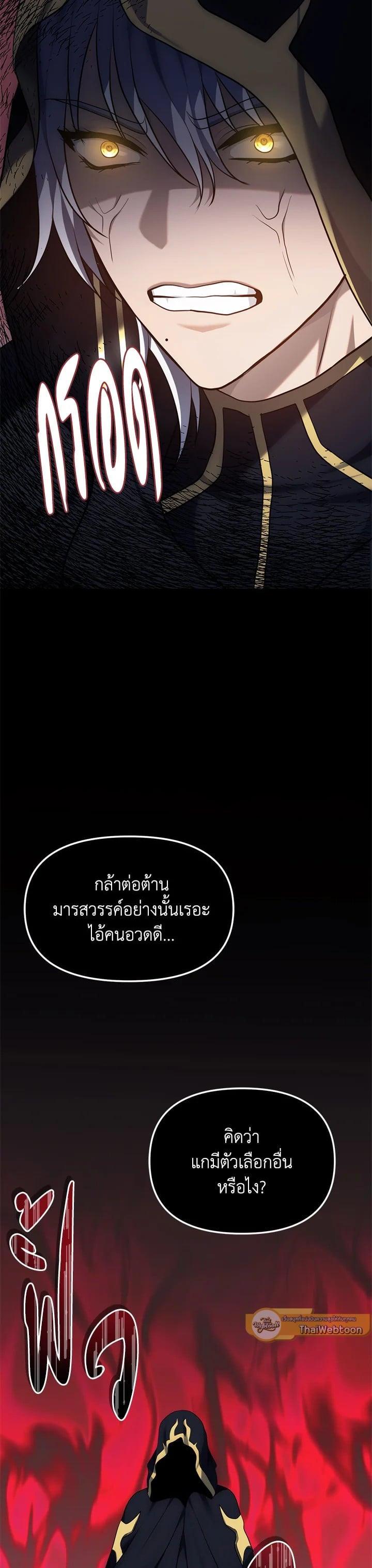 Manga-lc-com อ่านมังงะ อ่านการ์ตูน ออนไลน์ ฟรี Second Life Ranker ตอนที่ 1 2 3 4 5 6 7 8 9 10 11 12 13 14 ฟรี ไม่มีโฆษณา Manga-lc - อ่าน มังงะ อ่าน การ์ตูน ออนไลน์ อ่านมังงะ ฟรี