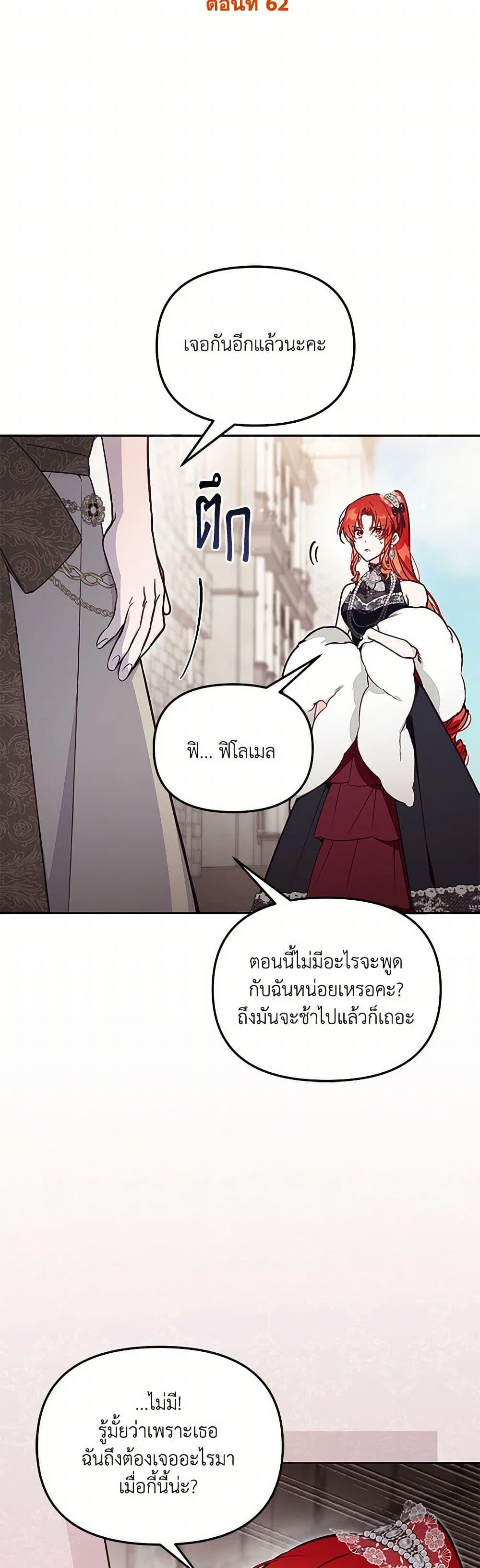 Manga-lc-com อ่านมังงะ อ่านการ์ตูน ออนไลน์ ฟรี No Place for the Fake Princess ตอนที่ 1 2 3 4 5 6 7 8 9 10 11 12 13 14 ฟรี ไม่มีโฆษณา Manga-lc - อ่าน มังงะ อ่าน การ์ตูน ออนไลน์ อ่านมังงะ ฟรี