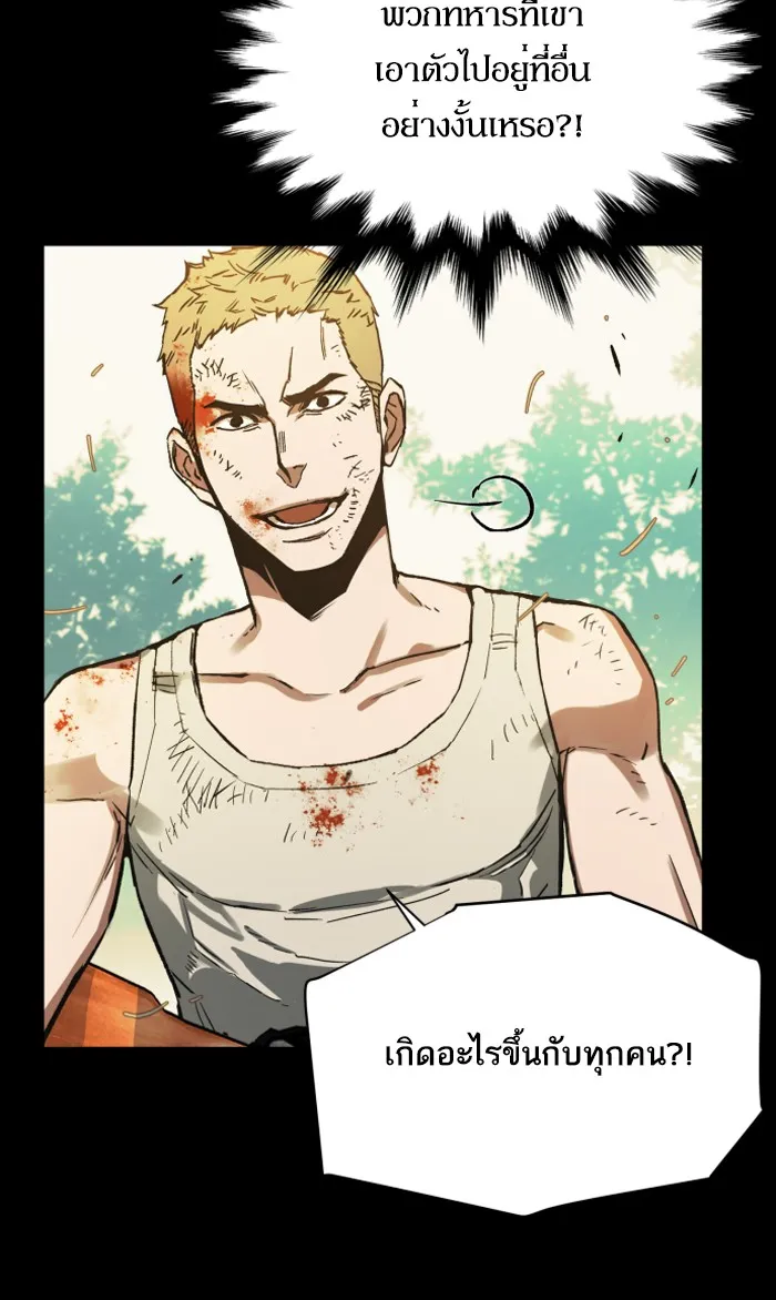 พี่ชายสายบอดี้การ์ด ตอนที่ prologue รูปที่ 88