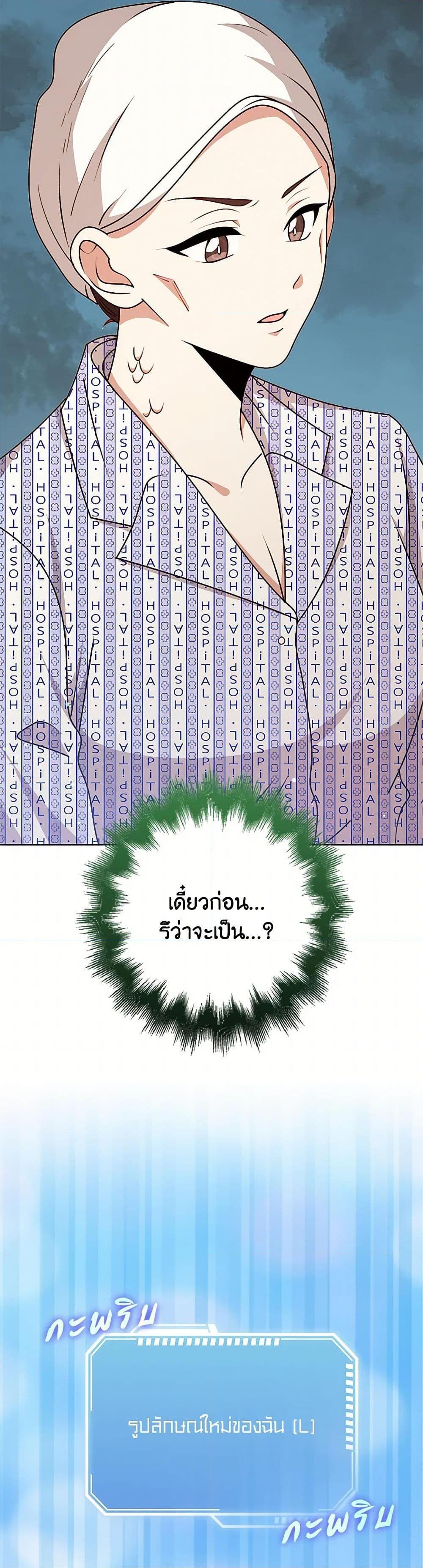 Manga-lc-com อ่านมังงะ อ่านการ์ตูน ออนไลน์ ฟรี The Dungeon’s Dying S-Class Lady ตอนที่ 1 2 3 4 5 6 7 8 9 10 11 12 13 14 ฟรี ไม่มีโฆษณา Manga-lc - อ่าน มังงะ อ่าน การ์ตูน ออนไลน์ อ่านมังงะ ฟรี