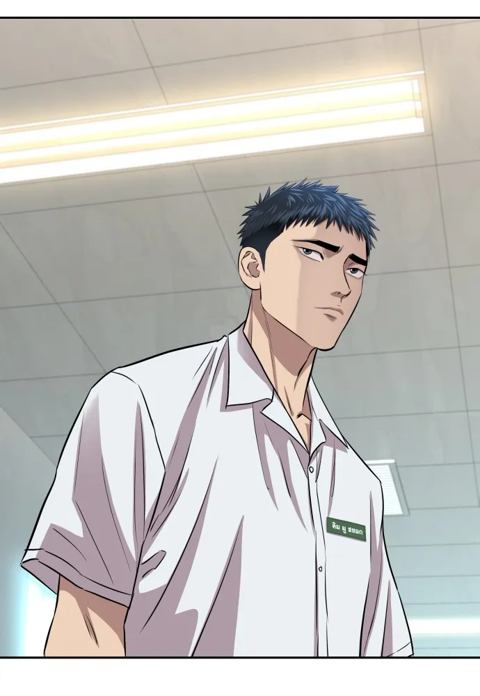 หลานอัจฉริยะของราชาเงินกู้ ตอนที่ 5 รูปที่ 130