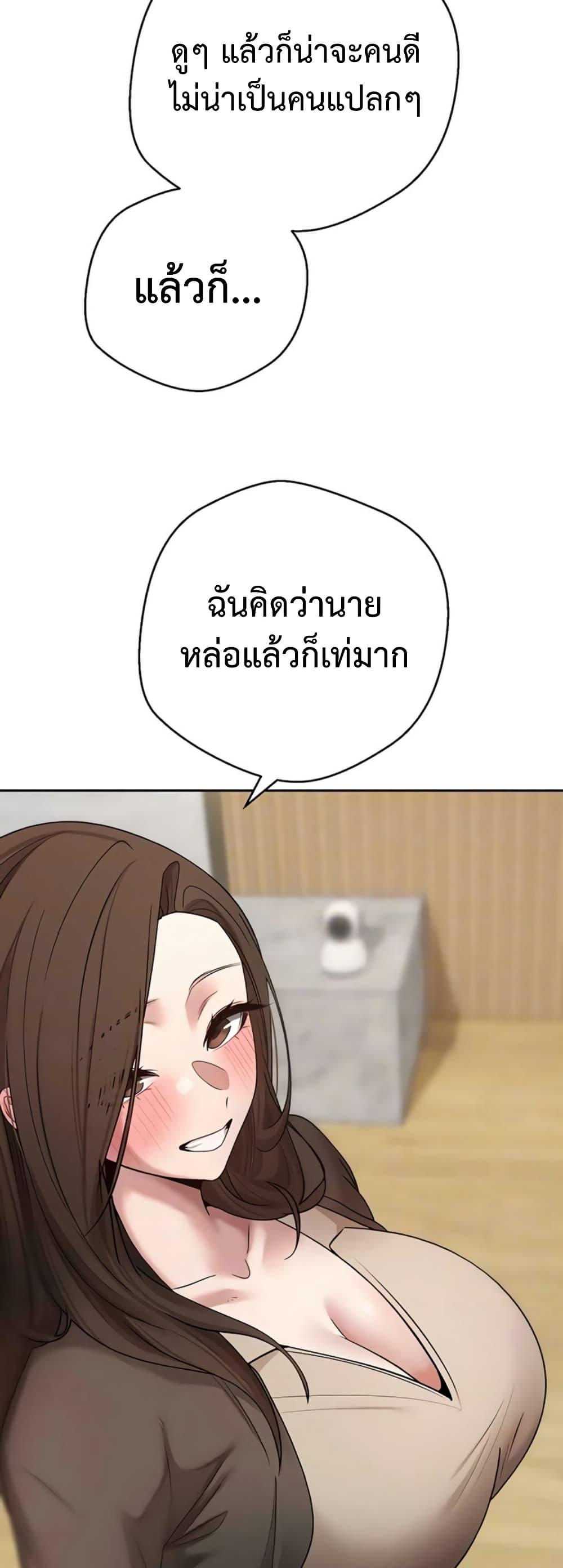Doujin-Lc- อ่าน โดจิน มังฮวา เกาหลี ญี่ปุ่น จีน แปลไทย Turning My Life Around ตอนที่ 1 2 3 4 5 6 7 8 9 10 11 12 13 14 ฟรี ไม่มีโฆษณา อ่าน โดจิน Manhwa เกาหลี ญี่ปุ่น จีน เรามีครบ คัดมาให้เน้นๆ โดจิน 18+ รับประกันความฟินโดย  Doujin Lc