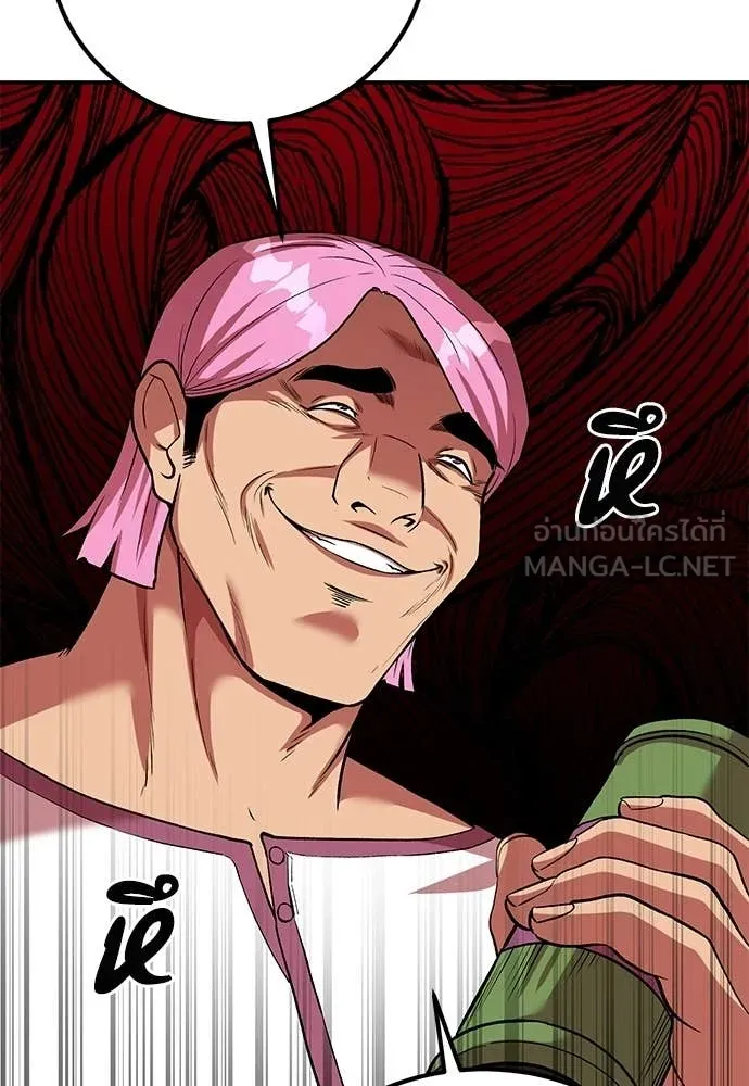 เรียกฉันว่าพระเจ้า ตอนที่ 69 รูปที่ 6