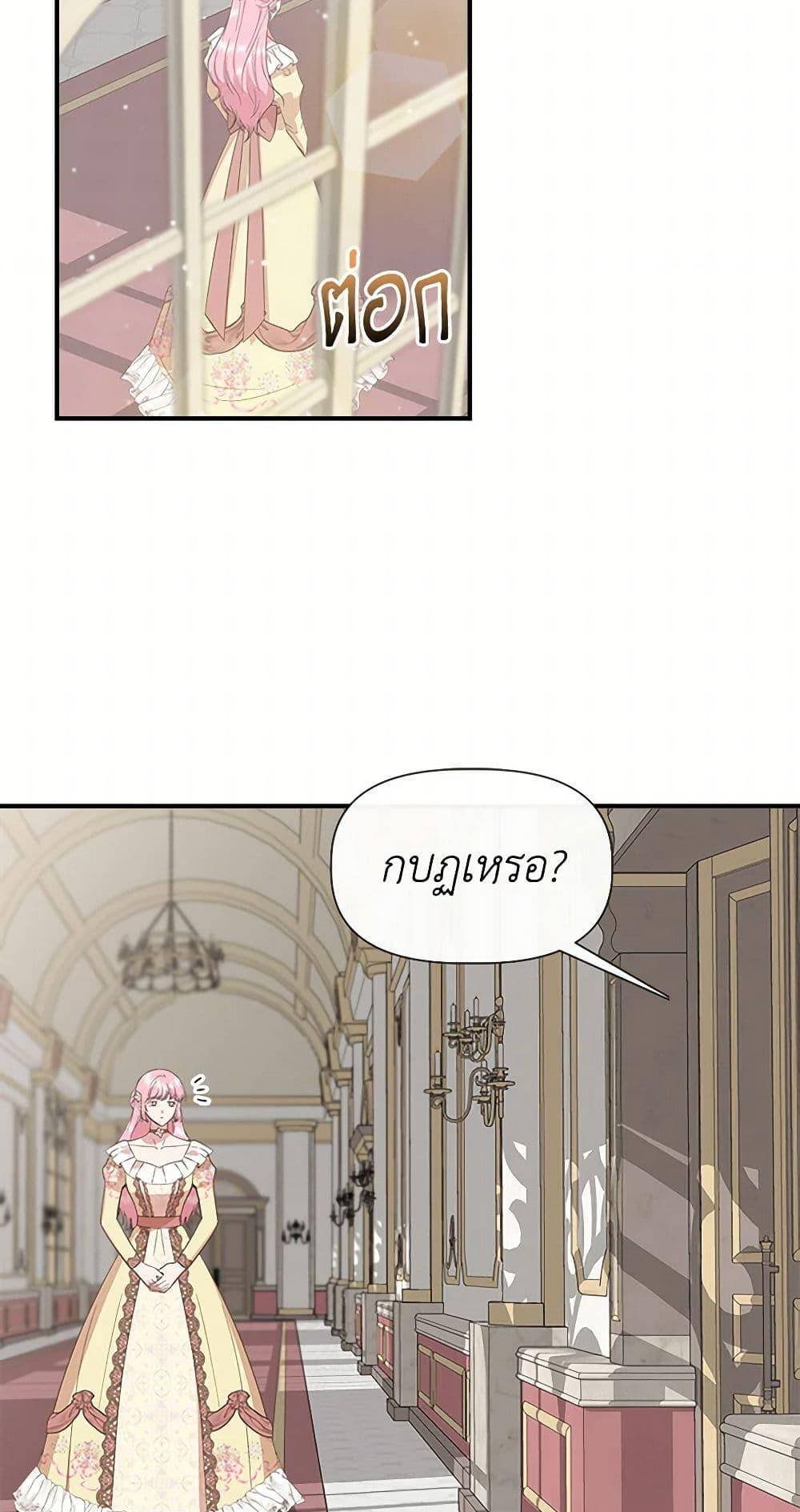 Manga-lc-com อ่านมังงะ อ่านการ์ตูน ออนไลน์ ฟรี I Wasn’t the Cinderella ตอนที่ 1 2 3 4 5 6 7 8 9 10 11 12 13 14 ฟรี ไม่มีโฆษณา Manga-lc - อ่าน มังงะ อ่าน การ์ตูน ออนไลน์ อ่านมังงะ ฟรี