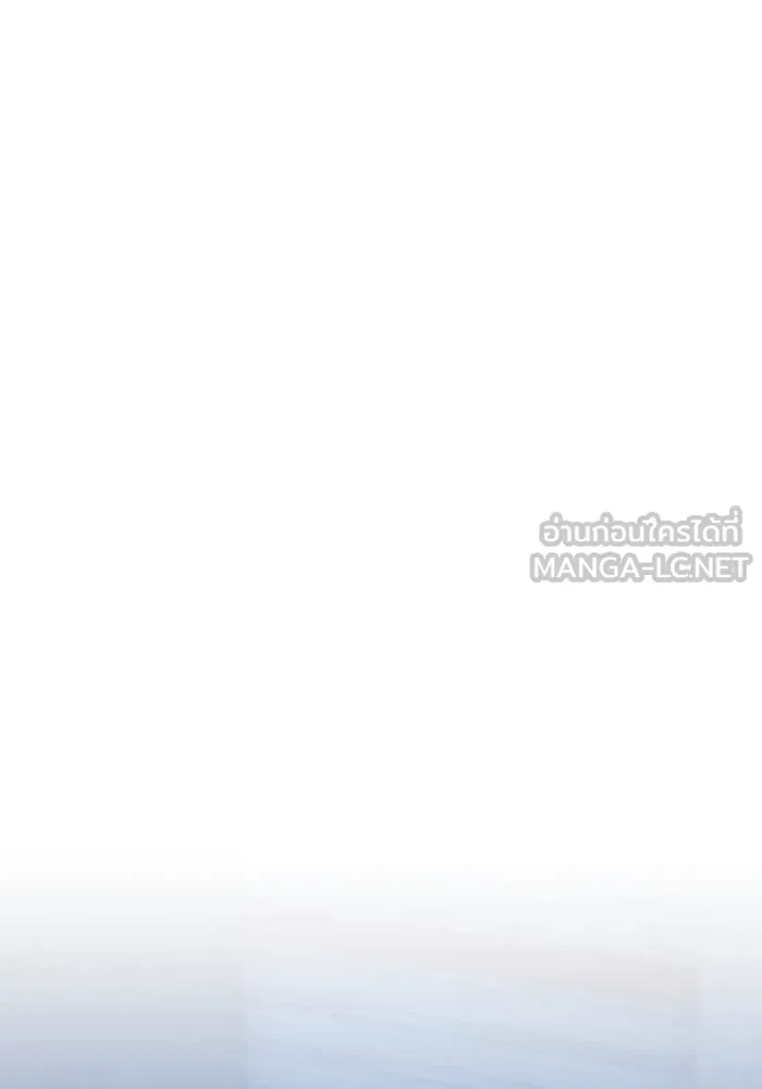 ออร่าดาราอัจฉริยะ ตอนที่ 65 รูปที่ 113