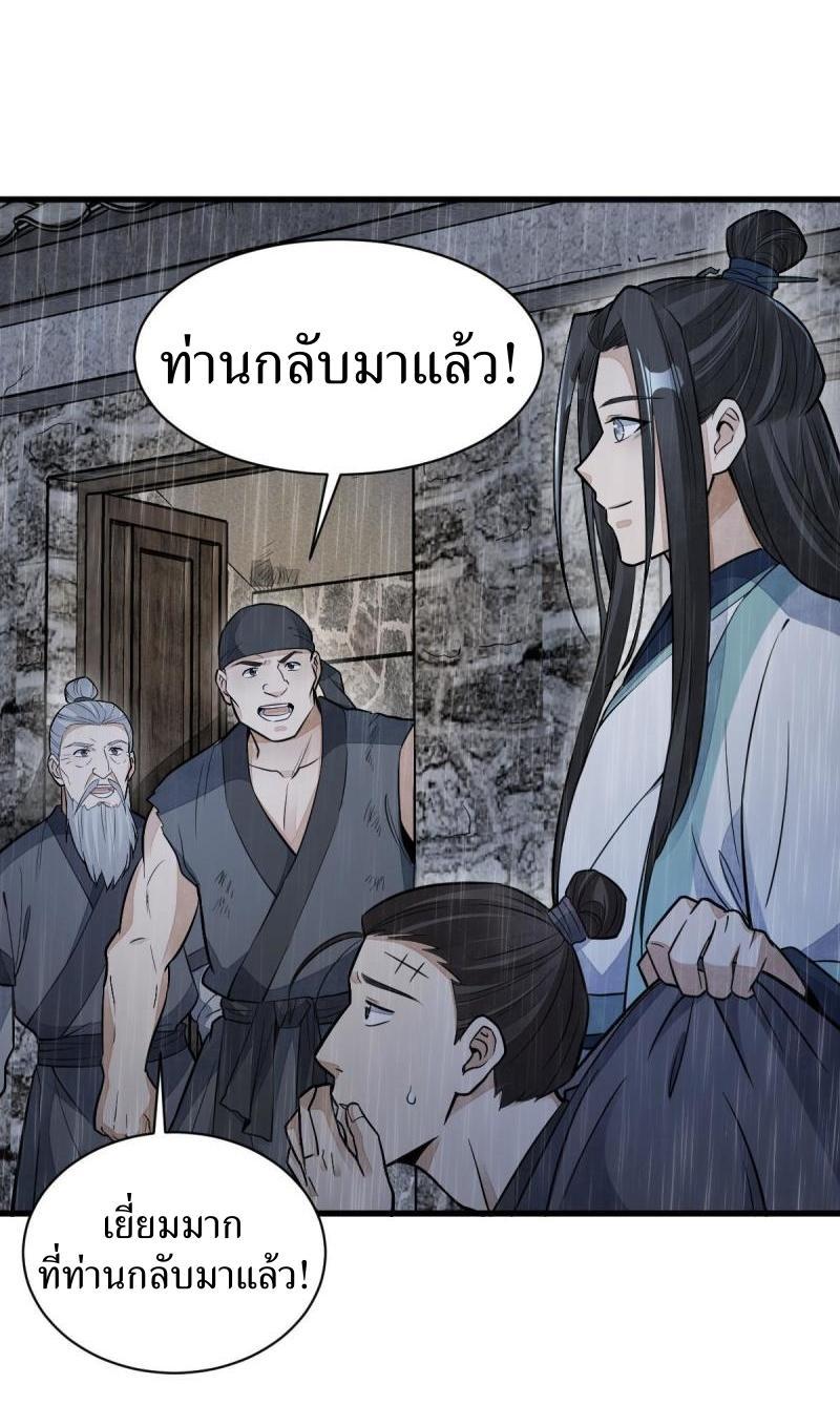 Manga-lc-com อ่านมังงะ อ่านการ์ตูน ออนไลน์ ฟรี Lan Ke Qi Yuan ตอนที่ 1 2 3 4 5 6 7 8 9 10 11 12 13 14 ฟรี ไม่มีโฆษณา Manga-lc - อ่าน มังงะ อ่าน การ์ตูน ออนไลน์ อ่านมังงะ ฟรี