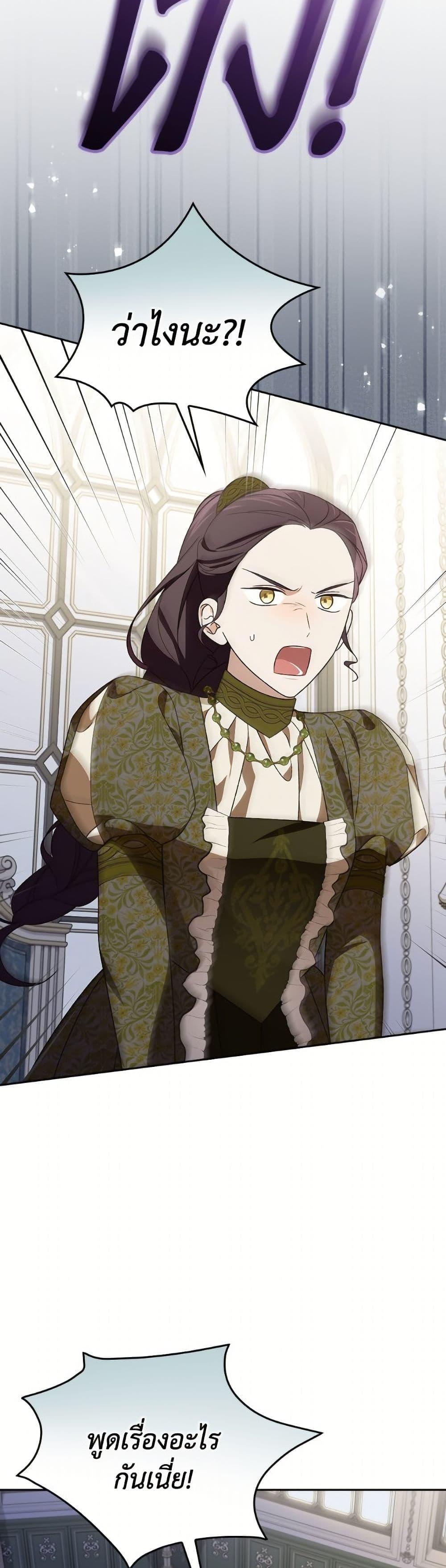 Manga-lc-com อ่านมังงะ อ่านการ์ตูน ออนไลน์ ฟรี I Was Just Having Fun With the Time Limit ตอนที่ 1 2 3 4 5 6 7 8 9 10 11 12 13 14 ฟรี ไม่มีโฆษณา Manga-lc - อ่าน มังงะ อ่าน การ์ตูน ออนไลน์ อ่านมังงะ ฟรี