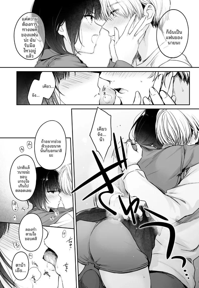 Doujin-Lc- อ่าน โดจิน มังฮวา เกาหลี ญี่ปุ่น จีน แปลไทย เรื่องวุ่นๆ ของเคียวโกะจัง เมื่อคนรักกลายเป็นอินคิวบัส (Mutsuki, Yukihito) ตอนที่ 1 2 3 4 5 6 7 8 9 10 11 12 13 14 ฟรี ไม่มีโฆษณา อ่าน โดจิน Manhwa เกาหลี ญี่ปุ่น จีน เรามีครบ คัดมาให้เน้นๆ โดจิน 18+ รับประกันความฟินโดย  Doujin Lc