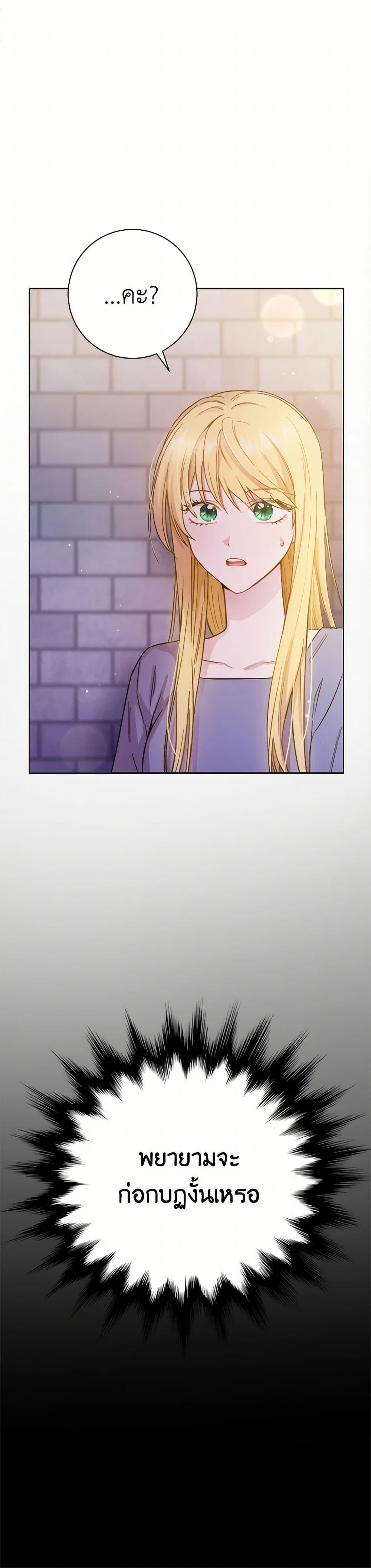 Manga-lc-com อ่านมังงะ อ่านการ์ตูน ออนไลน์ ฟรี The Heiress’s Double Life ตอนที่ 1 2 3 4 5 6 7 8 9 10 11 12 13 14 ฟรี ไม่มีโฆษณา Manga-lc - อ่าน มังงะ อ่าน การ์ตูน ออนไลน์ อ่านมังงะ ฟรี