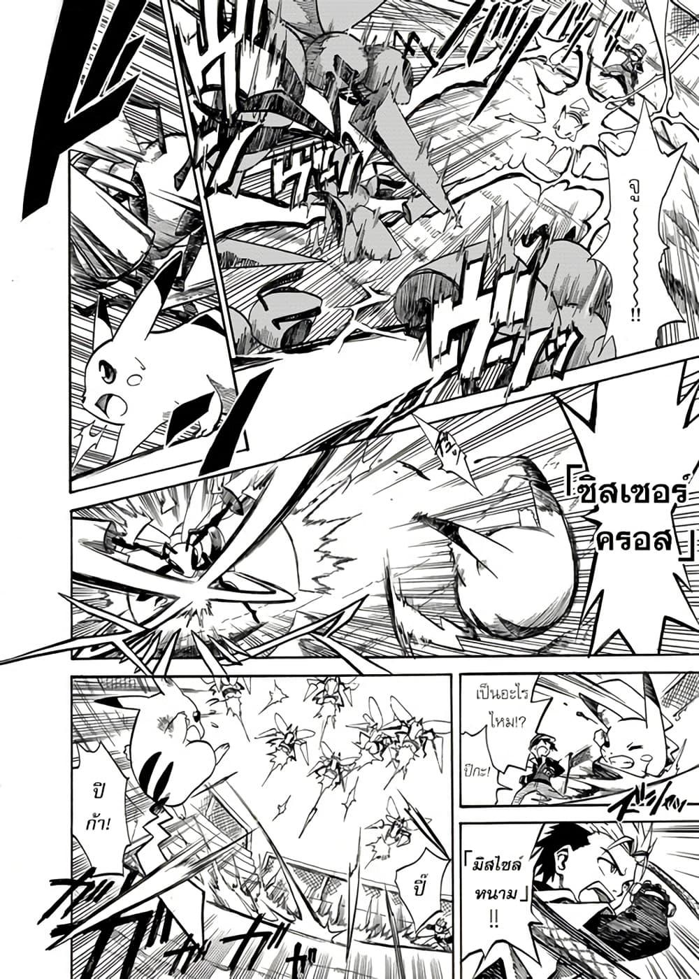 Manga-lc-com อ่านมังงะ อ่านการ์ตูน ออนไลน์ ฟรี Pokémon Festival of Champions ตอนที่ 1 2 3 4 5 6 7 8 9 10 11 12 13 14 ฟรี ไม่มีโฆษณา Manga-lc - อ่าน มังงะ อ่าน การ์ตูน ออนไลน์ อ่านมังงะ ฟรี