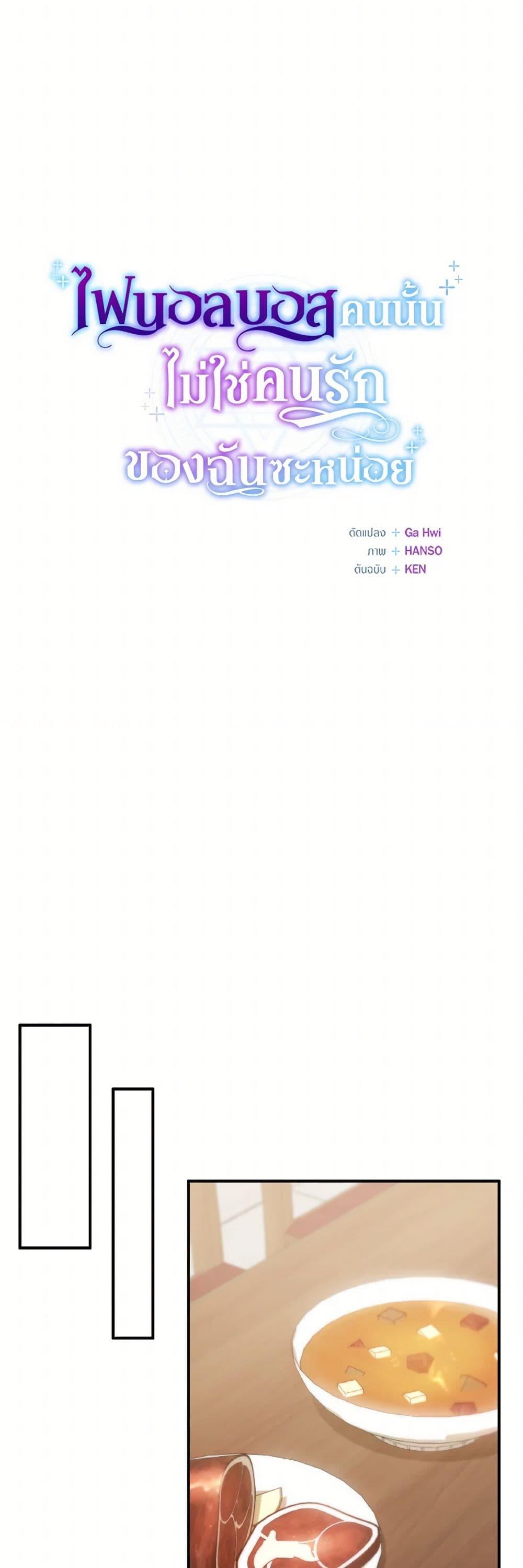 Manga-lc-com อ่านมังงะ อ่านการ์ตูน ออนไลน์ ฟรี I’m Not the Final Boss’ Lover ตอนที่ 1 2 3 4 5 6 7 8 9 10 11 12 13 14 ฟรี ไม่มีโฆษณา Manga-lc - อ่าน มังงะ อ่าน การ์ตูน ออนไลน์ อ่านมังงะ ฟรี