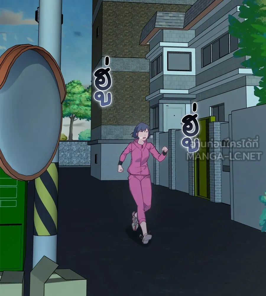 Spy House ตอนที่ 45 รูปที่ 6