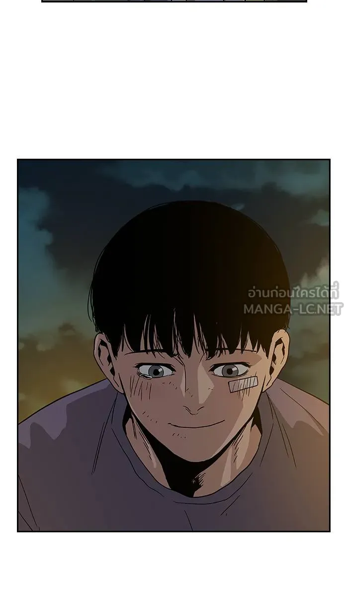 To not die ตอนที่ 8 รูปที่ 75