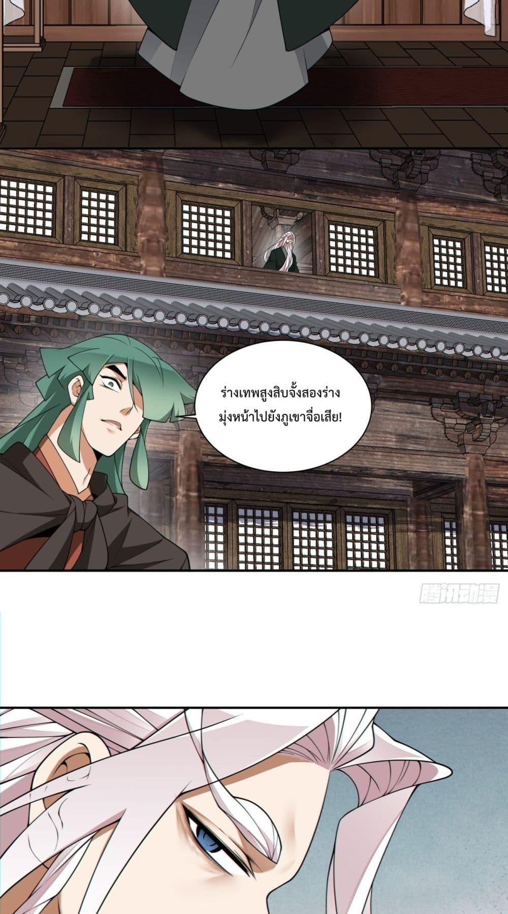 Manga-lc-com อ่านมังงะ อ่านการ์ตูน ออนไลน์ ฟรี MyDisciplesAr ตอนที่ 1 2 3 4 5 6 7 8 9 10 11 12 13 14 ฟรี ไม่มีโฆษณา Manga-lc - อ่าน มังงะ อ่าน การ์ตูน ออนไลน์ อ่านมังงะ ฟรี