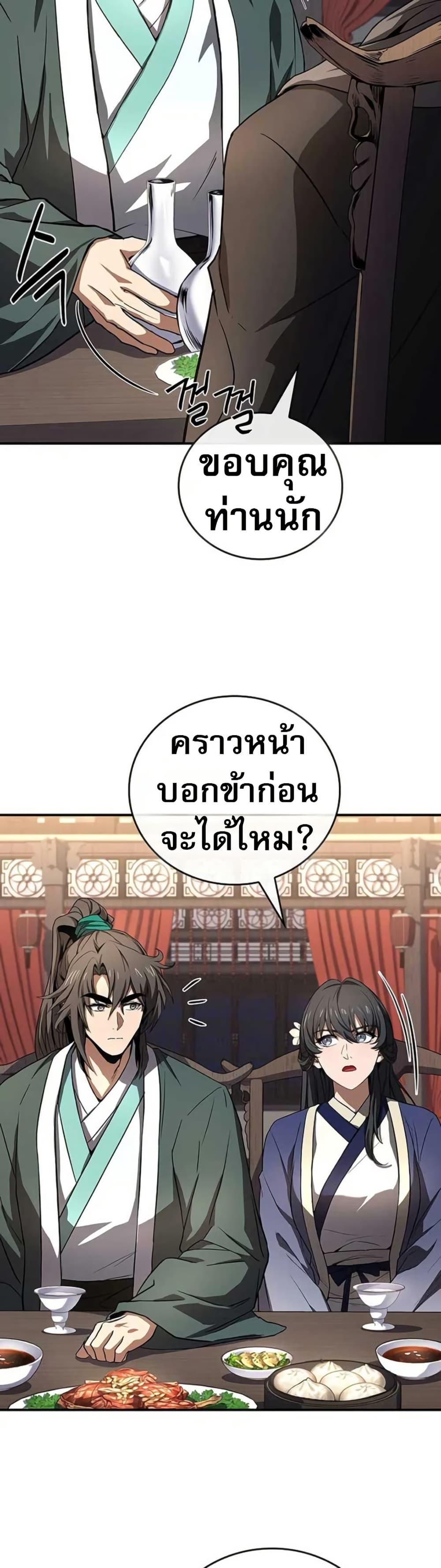 Manga-lc-com อ่านมังงะ อ่านการ์ตูน ออนไลน์ ฟรี Reincarnated Escort Warrior ตอนที่ 1 2 3 4 5 6 7 8 9 10 11 12 13 14 ฟรี ไม่มีโฆษณา Manga-lc - อ่าน มังงะ อ่าน การ์ตูน ออนไลน์ อ่านมังงะ ฟรี