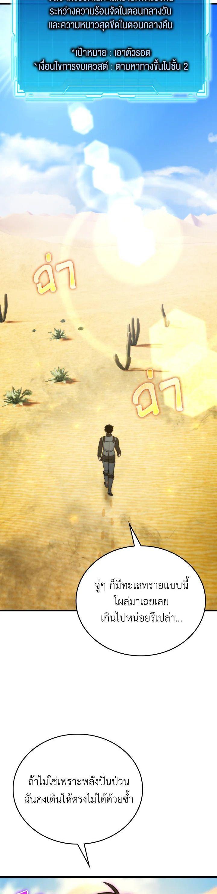 Manga-lc-com อ่านมังงะ อ่านการ์ตูน ออนไลน์ ฟรี The Demon King Levels Up ตอนที่ 1 2 3 4 5 6 7 8 9 10 11 12 13 14 ฟรี ไม่มีโฆษณา Manga-lc - อ่าน มังงะ อ่าน การ์ตูน ออนไลน์ อ่านมังงะ ฟรี