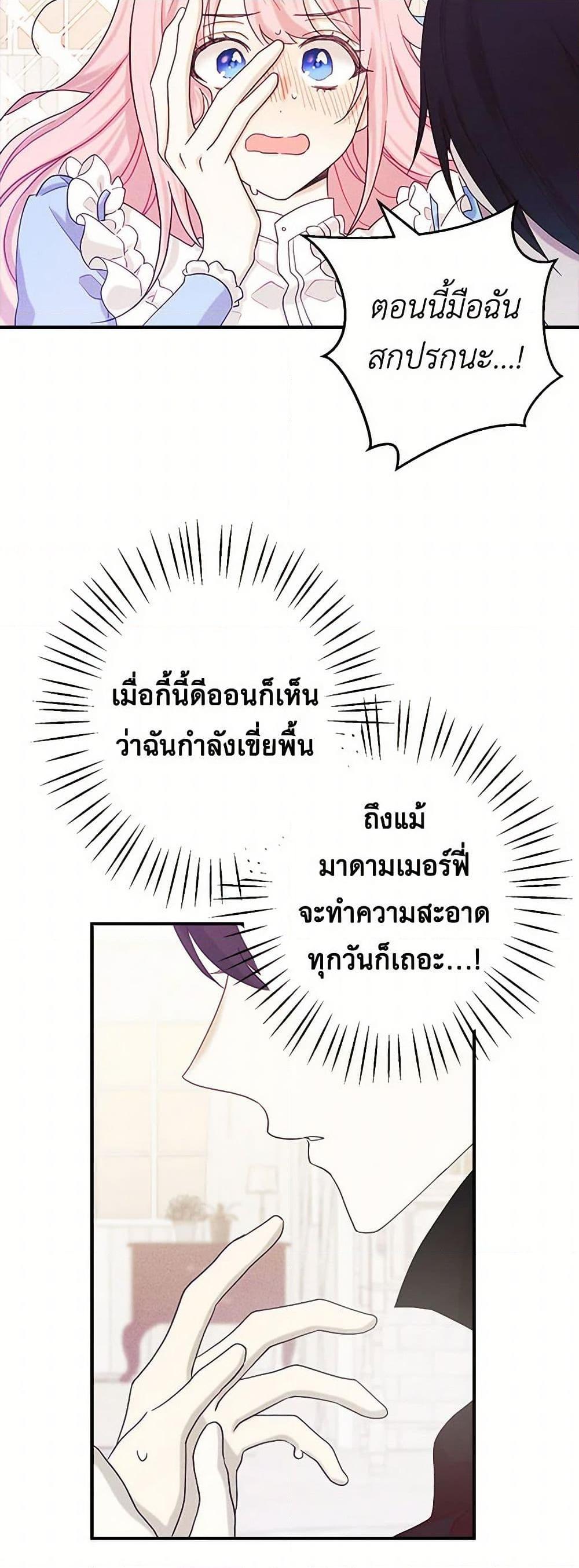 Manga-lc-com อ่านมังงะ อ่านการ์ตูน ออนไลน์ ฟรี The Princess’s Doll Shop ตอนที่ 1 2 3 4 5 6 7 8 9 10 11 12 13 14 ฟรี ไม่มีโฆษณา Manga-lc - อ่าน มังงะ อ่าน การ์ตูน ออนไลน์ อ่านมังงะ ฟรี