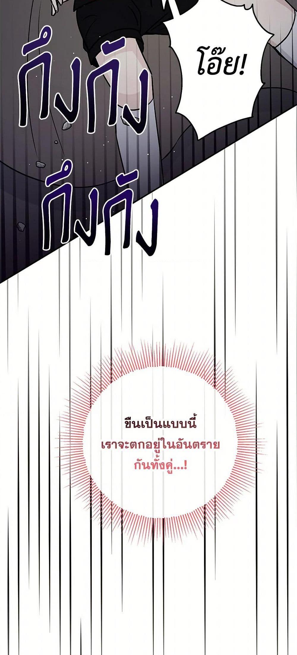 Manga-lc-com อ่านมังงะ อ่านการ์ตูน ออนไลน์ ฟรี Monster Princess ตอนที่ 1 2 3 4 5 6 7 8 9 10 11 12 13 14 ฟรี ไม่มีโฆษณา Manga-lc - อ่าน มังงะ อ่าน การ์ตูน ออนไลน์ อ่านมังงะ ฟรี
